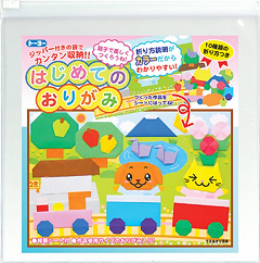 はじめてのおりがみ