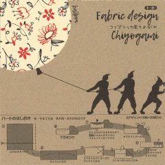ファブリック風ちよがみ ピエロ
