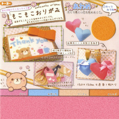 もこもこおりがみ(あわめ)