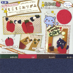 もこもこおりがみ(こいめ)