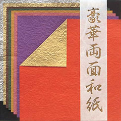 豪華両面和紙(15.0)