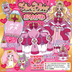 Go! プリンセスプリキュアおりがみ(15.0)