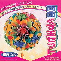両面くす玉セット(花まつり)