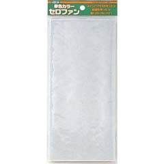 カラーセロファン(透明)