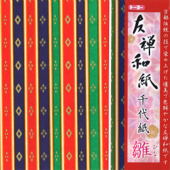 友禅和紙千代紙 雛(15.0)
