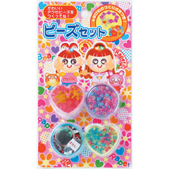 ビーズセット BR