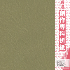 厳選 創作専科折紙(35.0)岩はだ