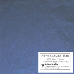 カラペラピスおりがみ(15.0)