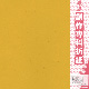 厳選 創作専科折紙（35.0)OKミュースカイゼル